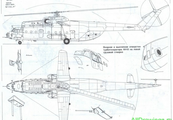 Mi-6A miles drawings of the plane